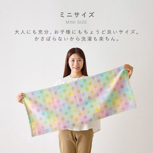 今治タオルブランド ミニバスタオル マーブル.|s5